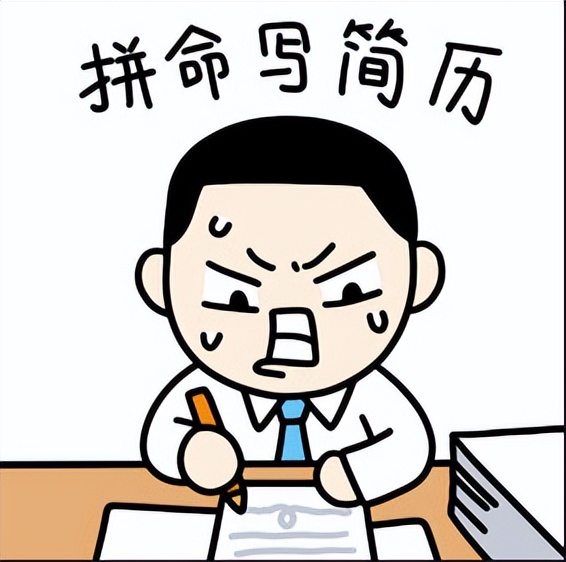 应届生报考事业单位简历怎么写,应届生简历该怎么写