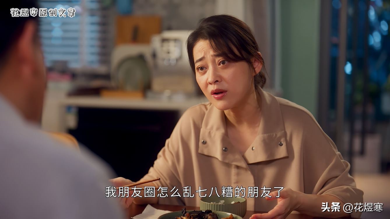 打开生活：看懂付心童的“保险”人生，才明白为何这是场“*局骗**”