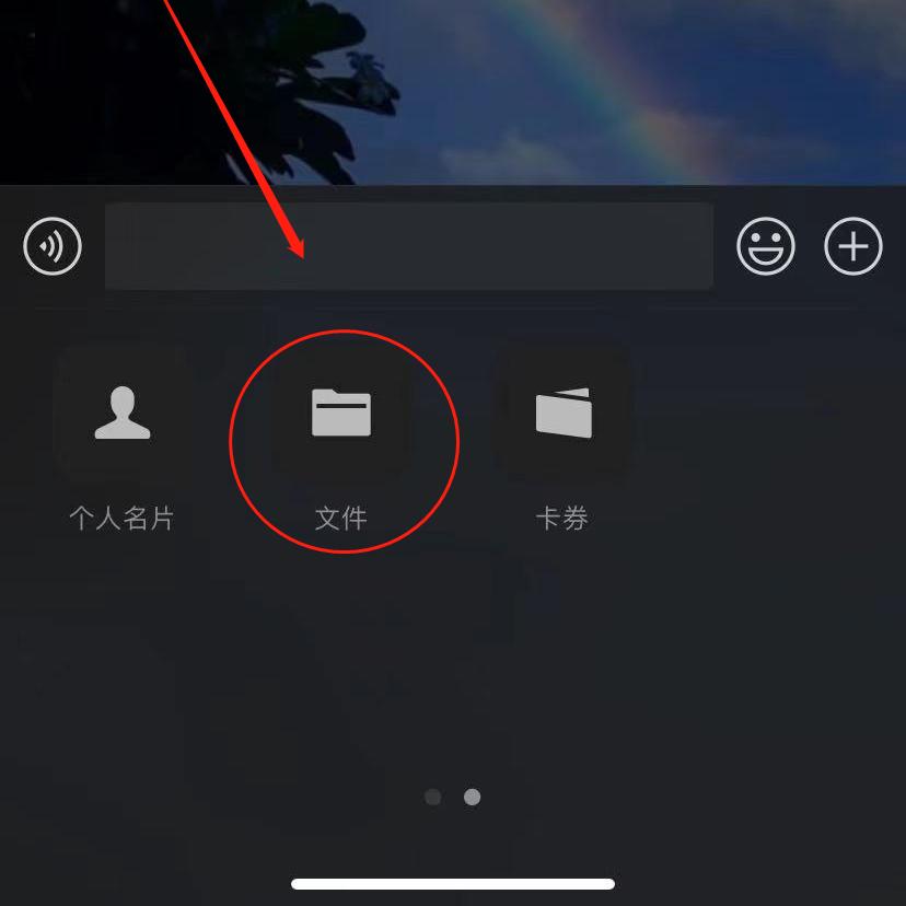 安卓蓝牙传输文件给苹果一直失败,苹果手机传输文件到安卓手机上