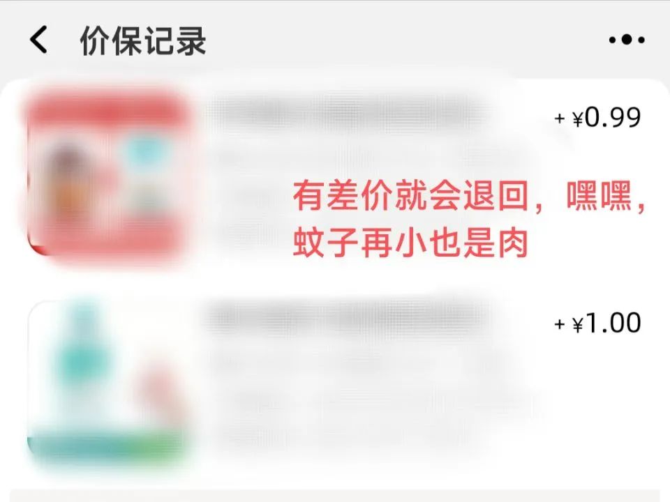 女生网购如何用普通的方式省钱？建议收藏