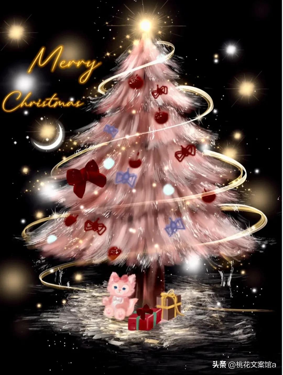 圣诞节祝福文案图片,圣诞节生日文案儿童