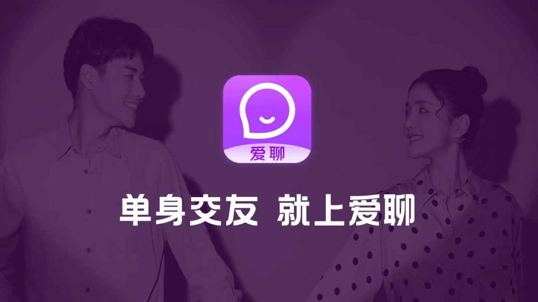 “真人认证”形同虚设？华为钱包推广刚被新华社曝光的爱聊