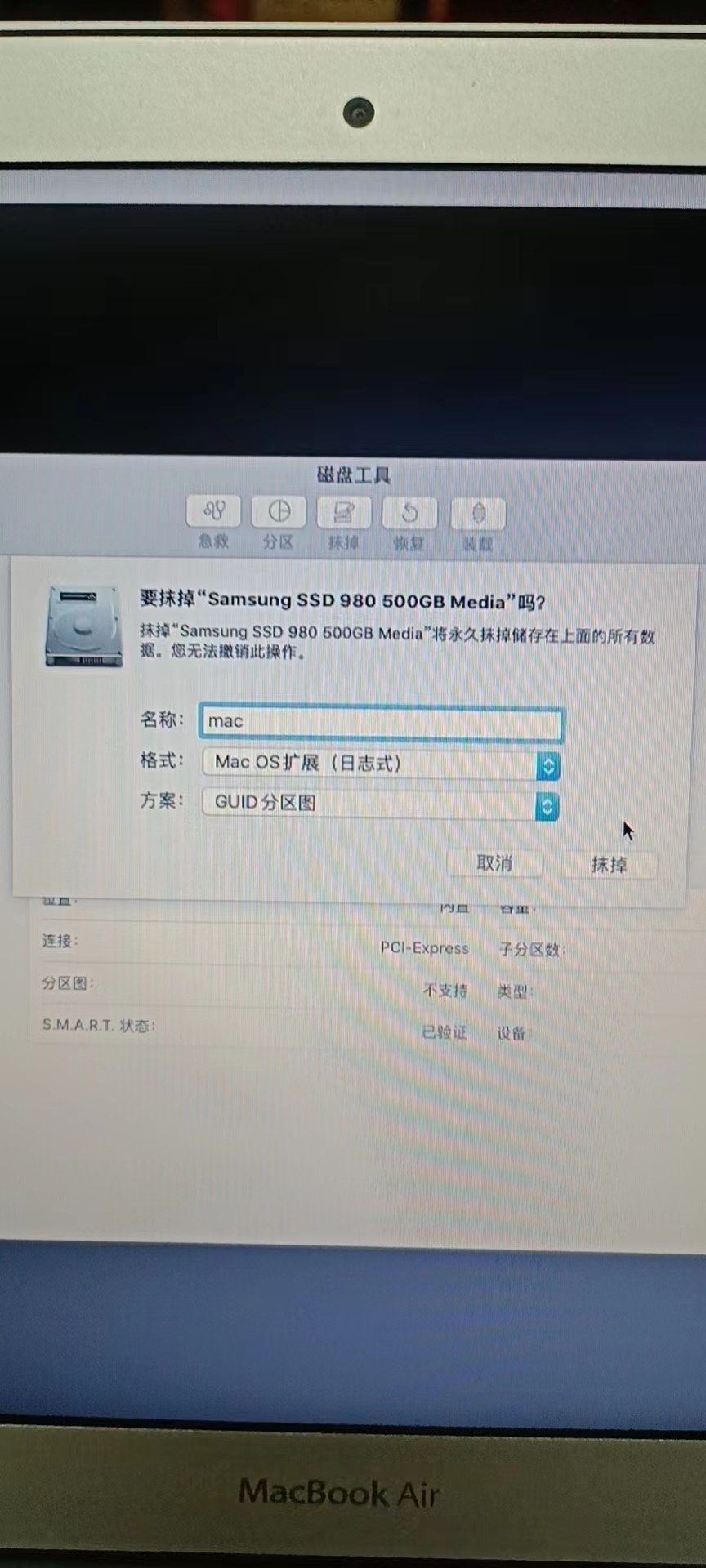 macbookair2017256g升级固态,macbookair2017升级固态