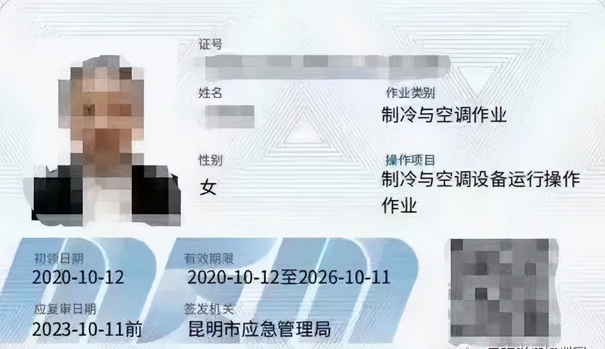 特种作业操作证什么部门培训,特种作业操作证培训报考条件