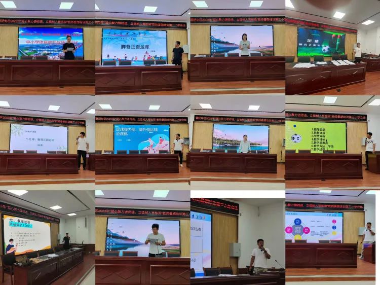 鍙屼簤娲诲姩鎬荤粨瀛︽牎,鍙屼簤宸ヤ綔鍔ㄥ憳鏆ㄥ煿璁細