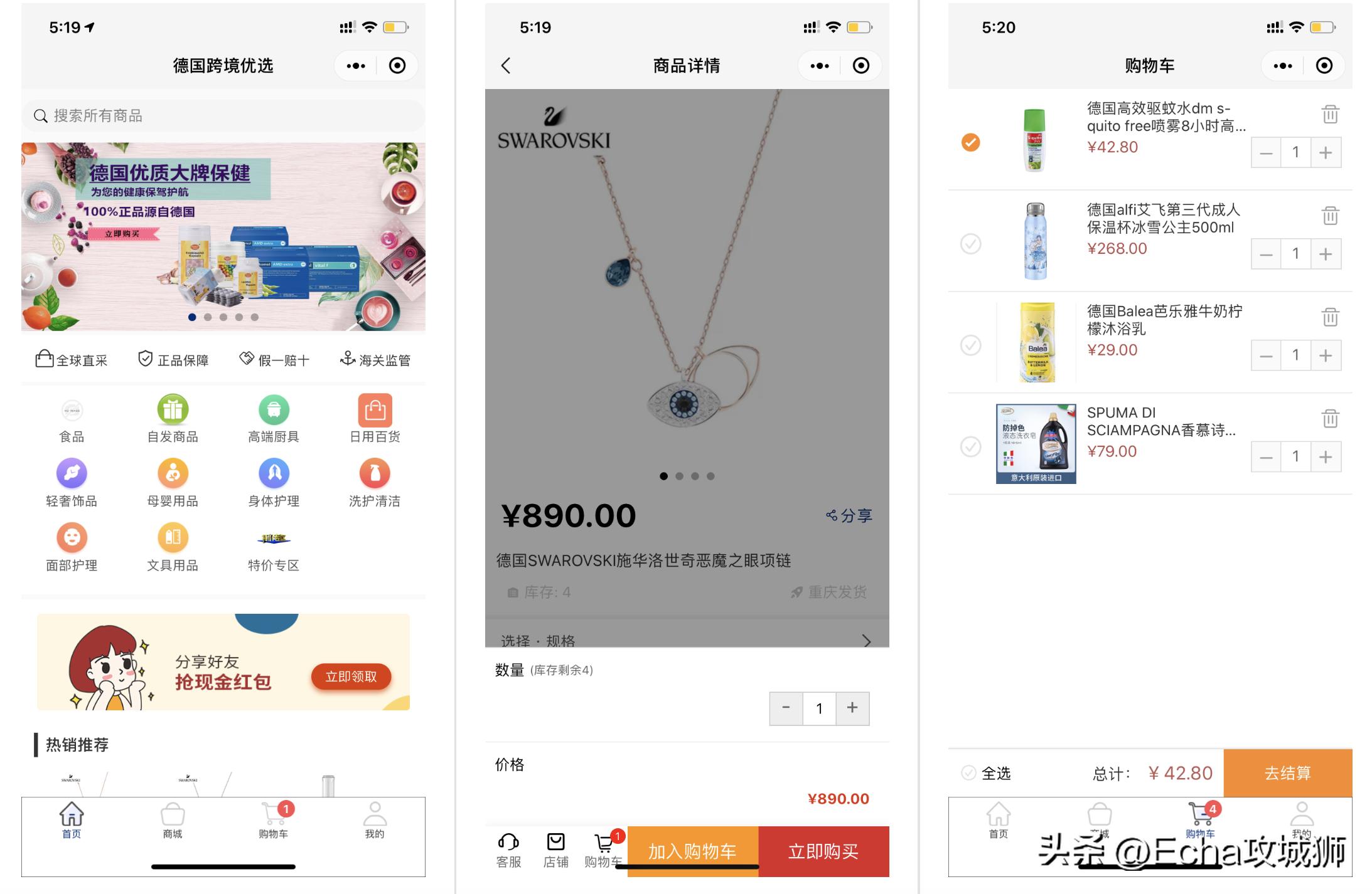 好项目分享推荐小程序,小程序私活源码