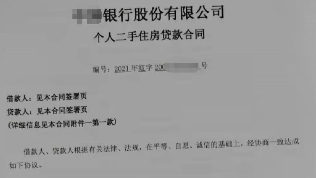 房子断供银行查封现实视频,断供银行拍卖房子还不够还贷咋办