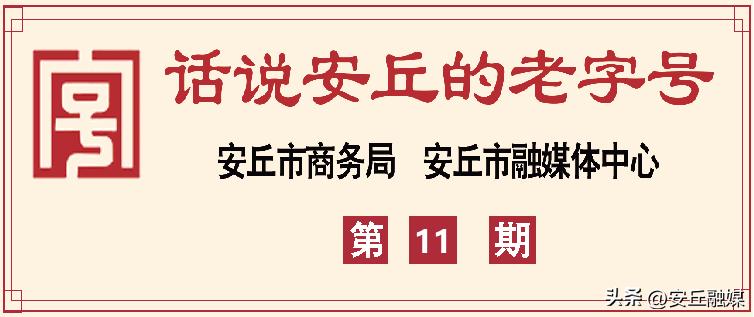 安丘董家骨科怎么样,山东老字号董家骨科怎样