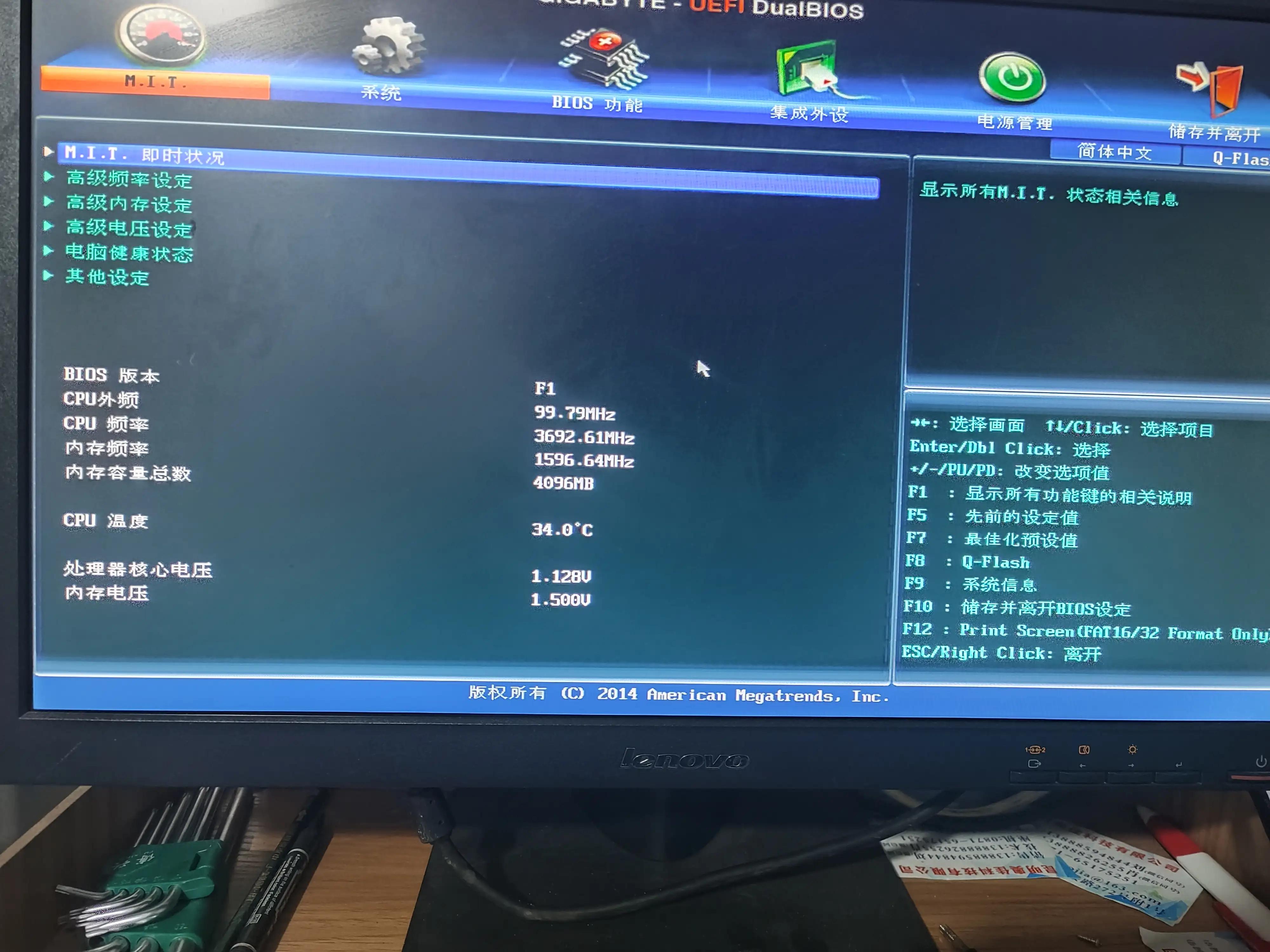 thinkbookbios怎么设置u盘启动,megatrendsbios设置u盘启动