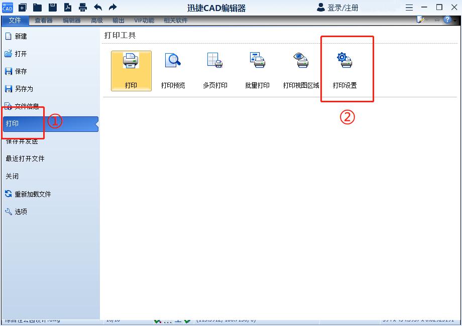 cad文件怎么打印成a3,cad一个文件多个图纸怎么打印
