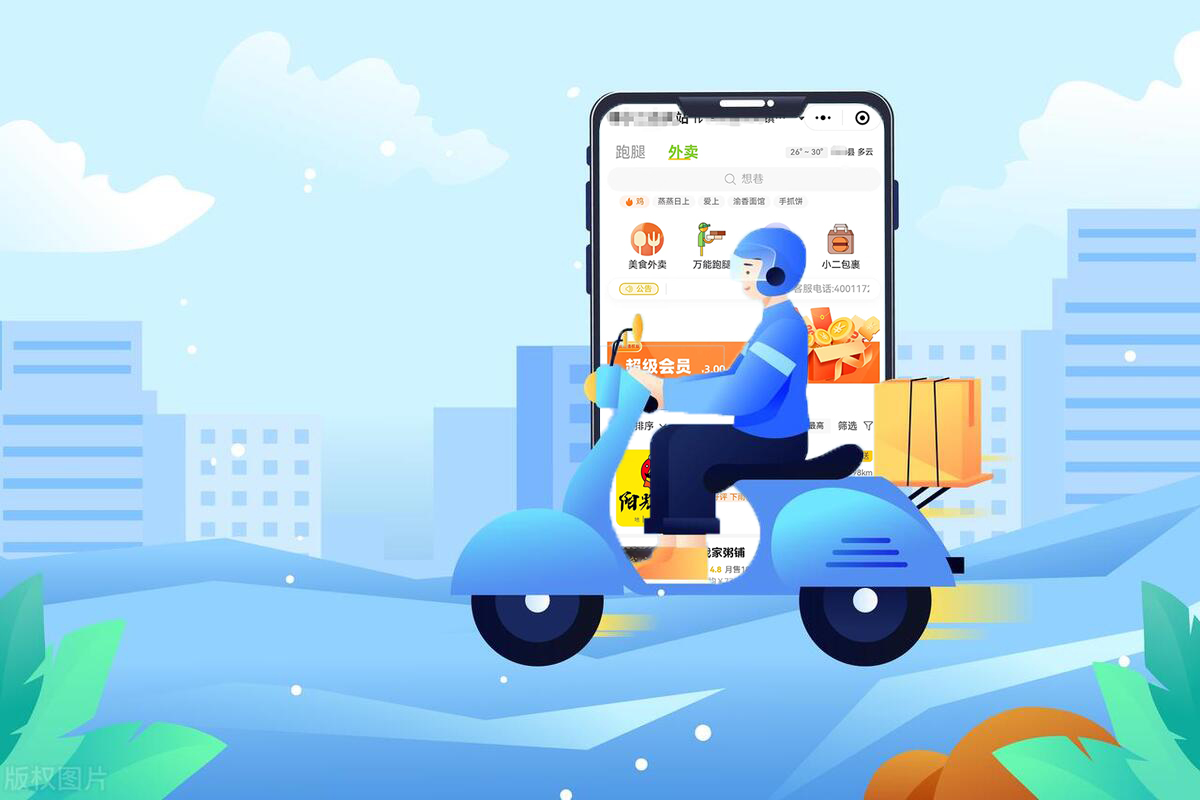 靠外卖白手起家,靠外卖赚钱