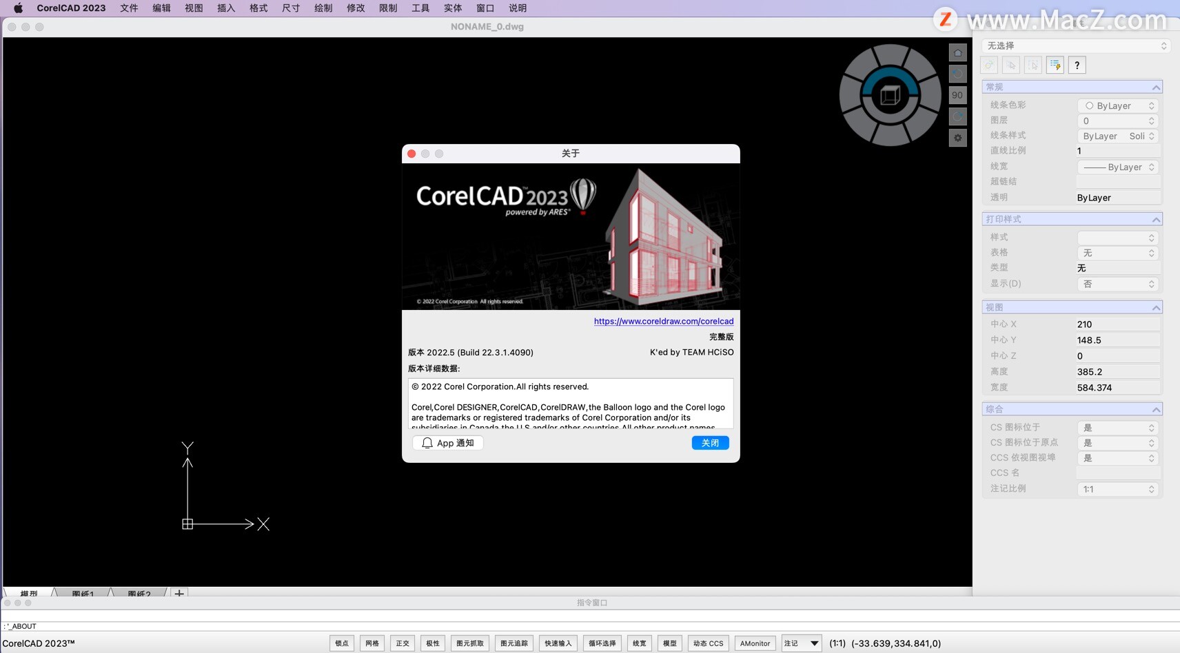 有手机版cad绘图软件吗,cad绘图软件官方免费
