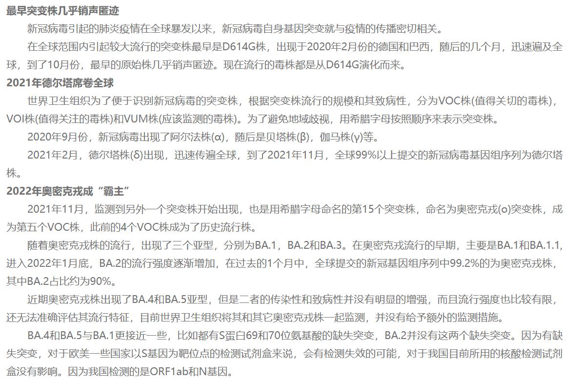 为什么整整三年都拿新冠病毒没办法？