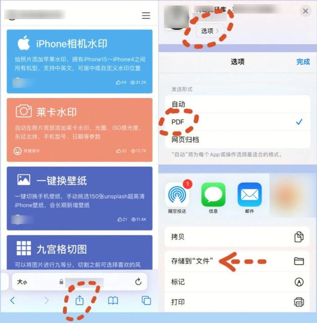 iphone自带safari浏览器,苹果手机safari浏览器不一样了