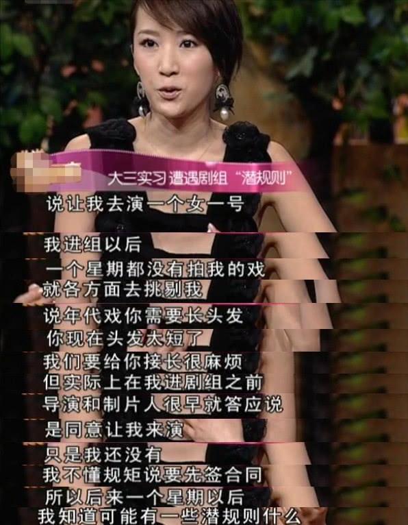 娱乐圈里混得最惨的女明星,盘点娱乐圈情史混乱的五位女星