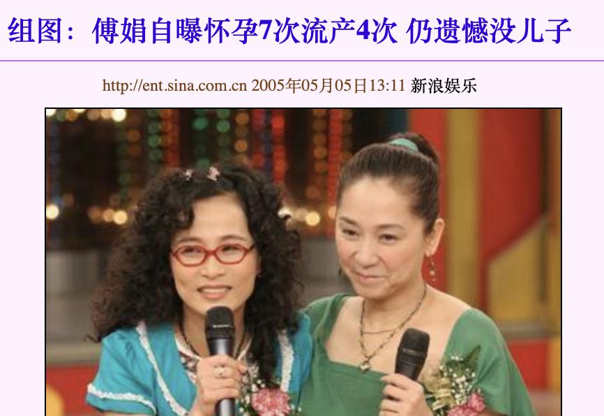 @某女星，为什么不能说是老公精子不行？