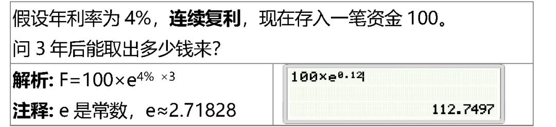 计算器CPA考试专用,2018年cpa考试专用计算器