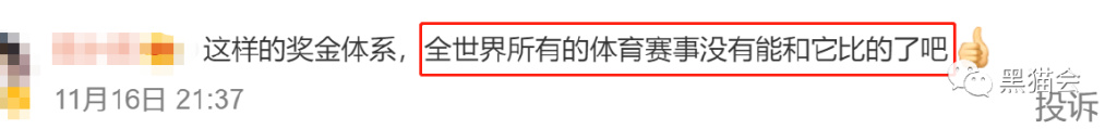 预算2200亿美元，你可能对大型活动一无所知，颠覆认知
