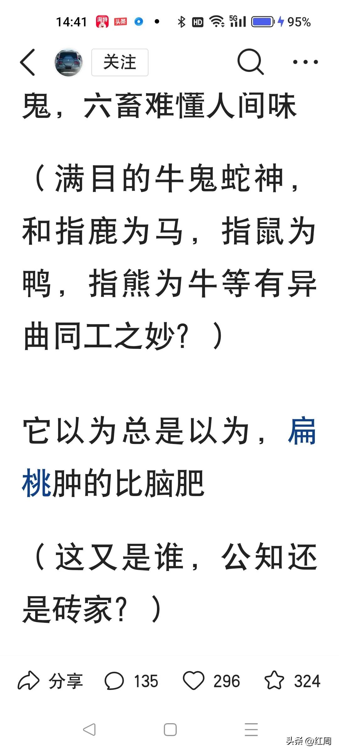 拔牙后死亡新闻,拔牙视频儿童