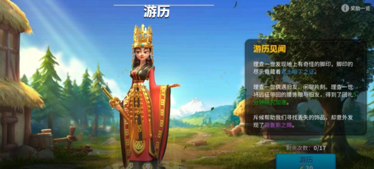 高能预警攻略,高能预警注意什么