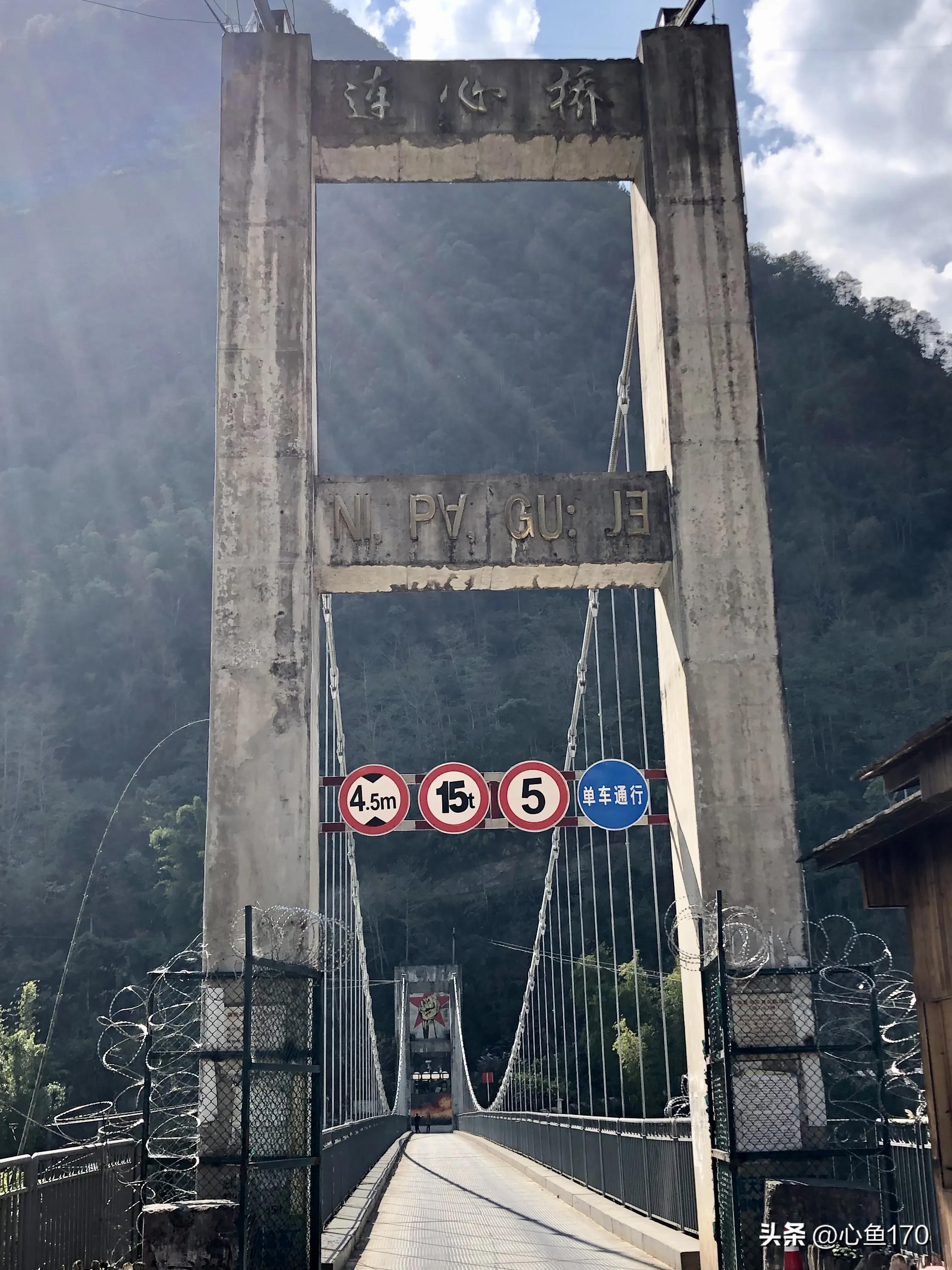 怒江泸水到贡山几公里,云南怒江七日游