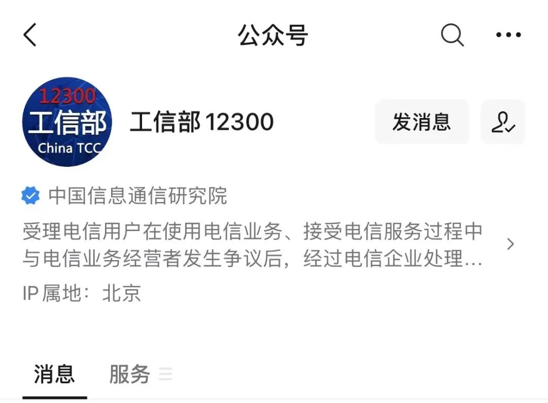 如何注销不使用的电话卡,如何注销不用的电话卡