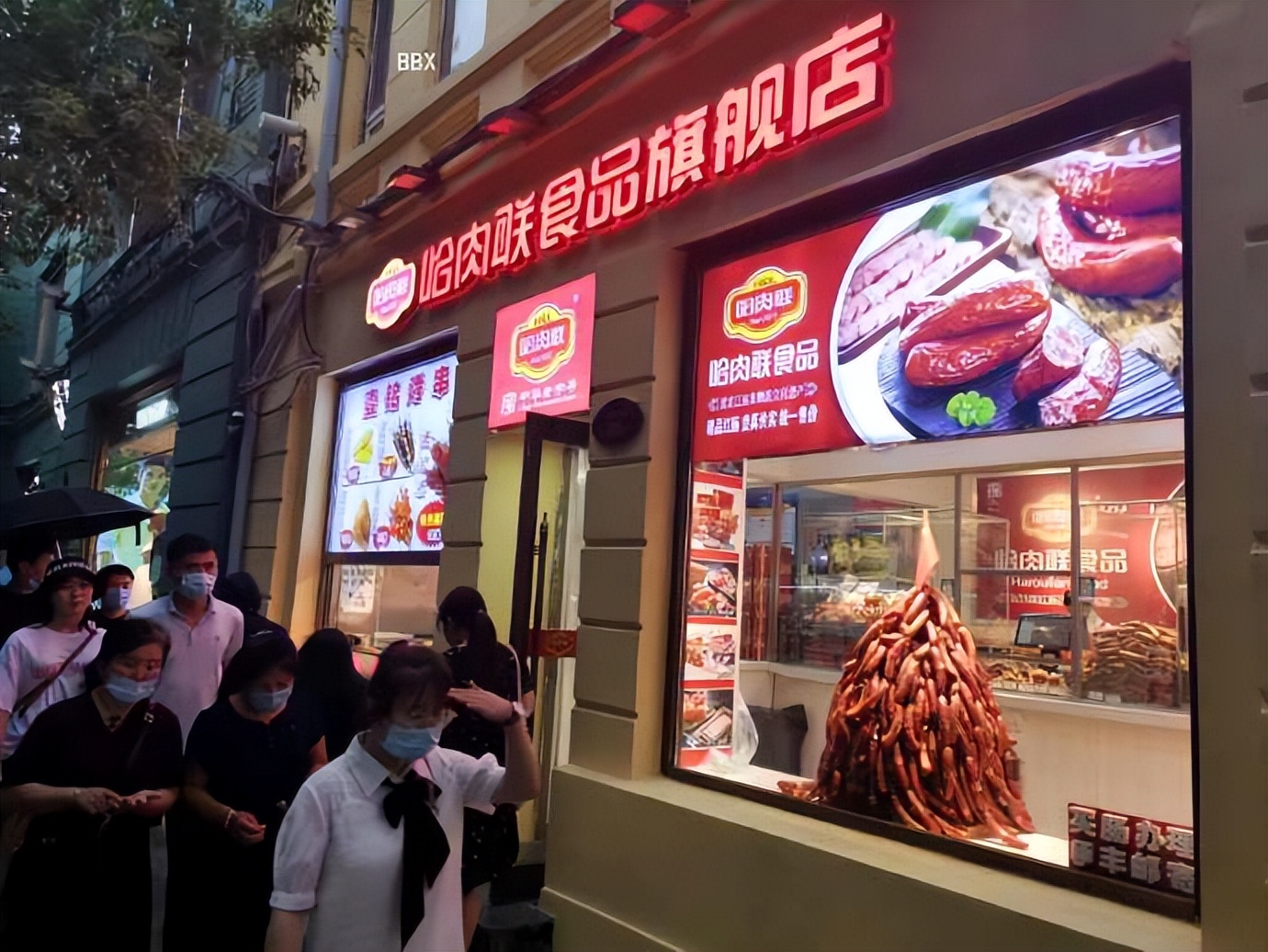 哈尔滨红肠的另一层含义,哈尔滨红肠本来就是熟的吗