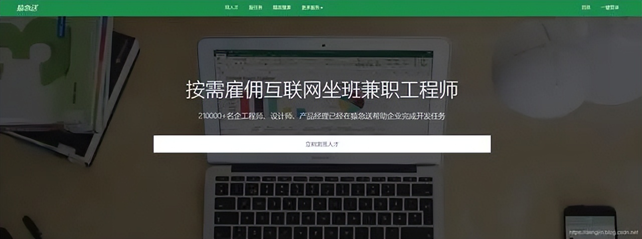 程序员全职接私活靠谱吗,程序员接私活平台不需要押金