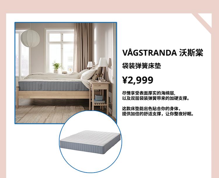 宜家济南商场,济南宜家促销活动