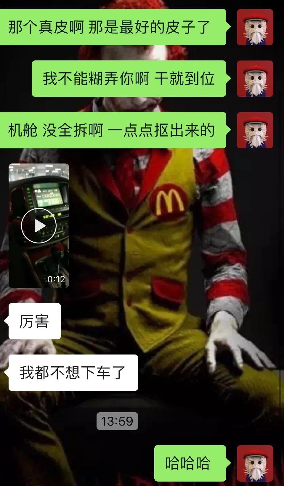 陆巡lc100中控台翻新视频,陆巡lc100内饰翻新