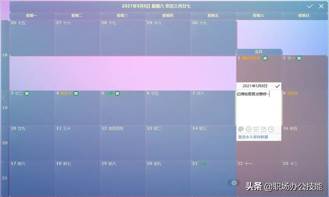 电脑上堪称黑科技的10款软件,电脑必备黑科技程序
