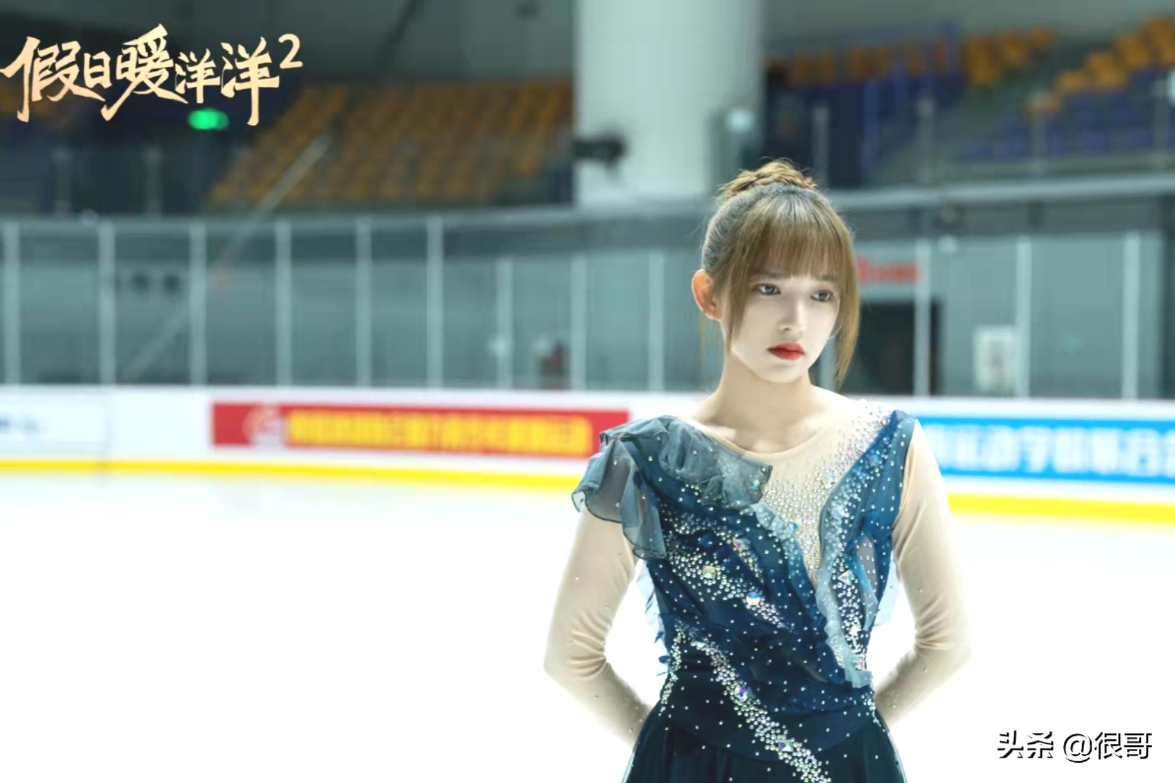 假日暖洋洋2人物关系介绍图,假日暖洋洋2里的人物