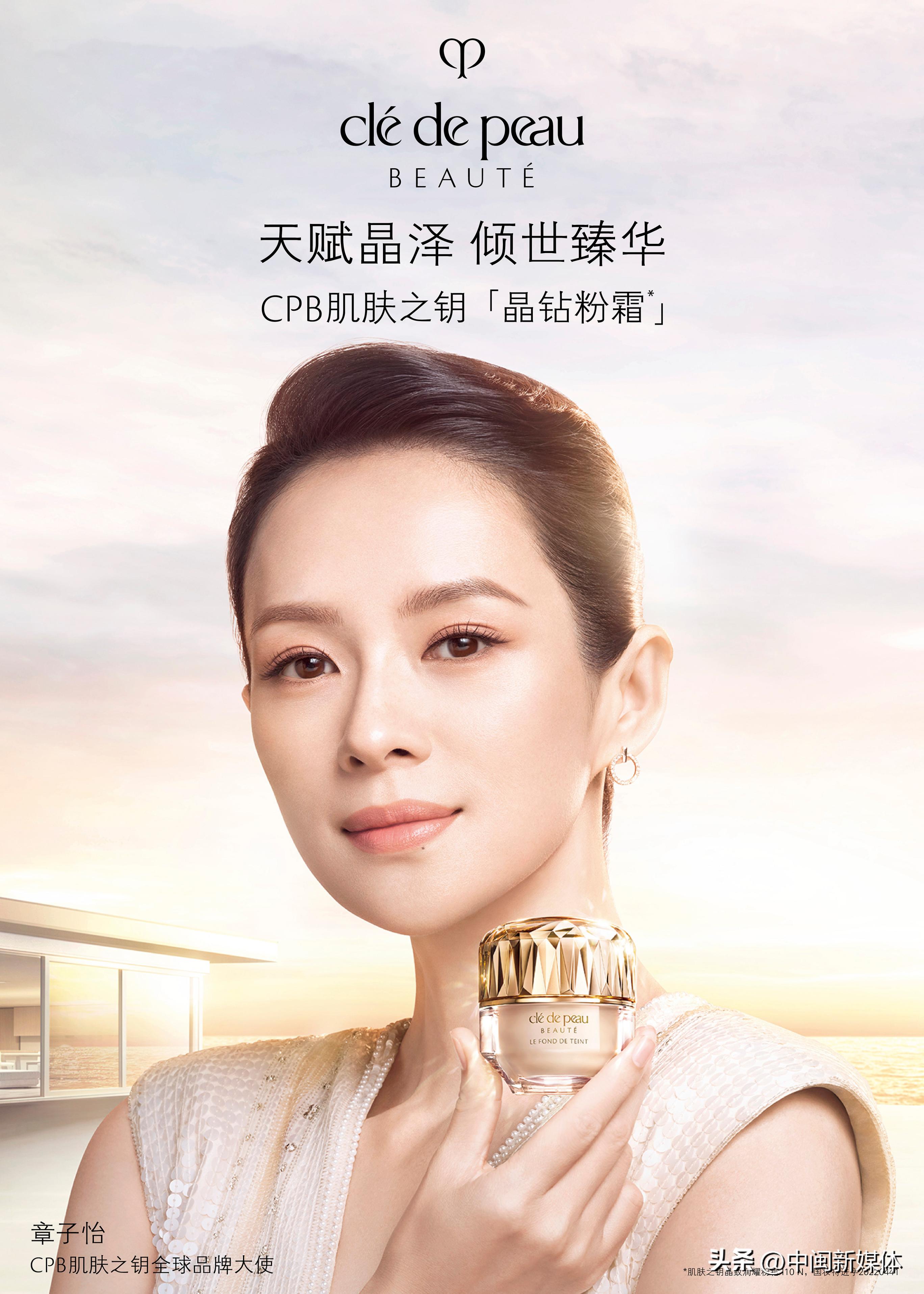 cpb光耀组合,cpb光耀传承大片观后感