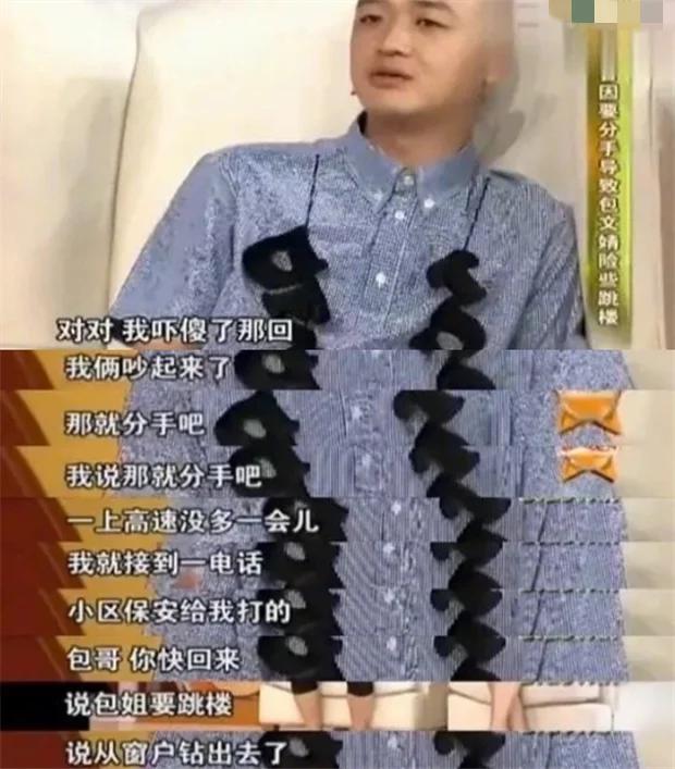 包文婧和包贝尔有血缘关系吗,包贝尔与包文婧结婚的原因