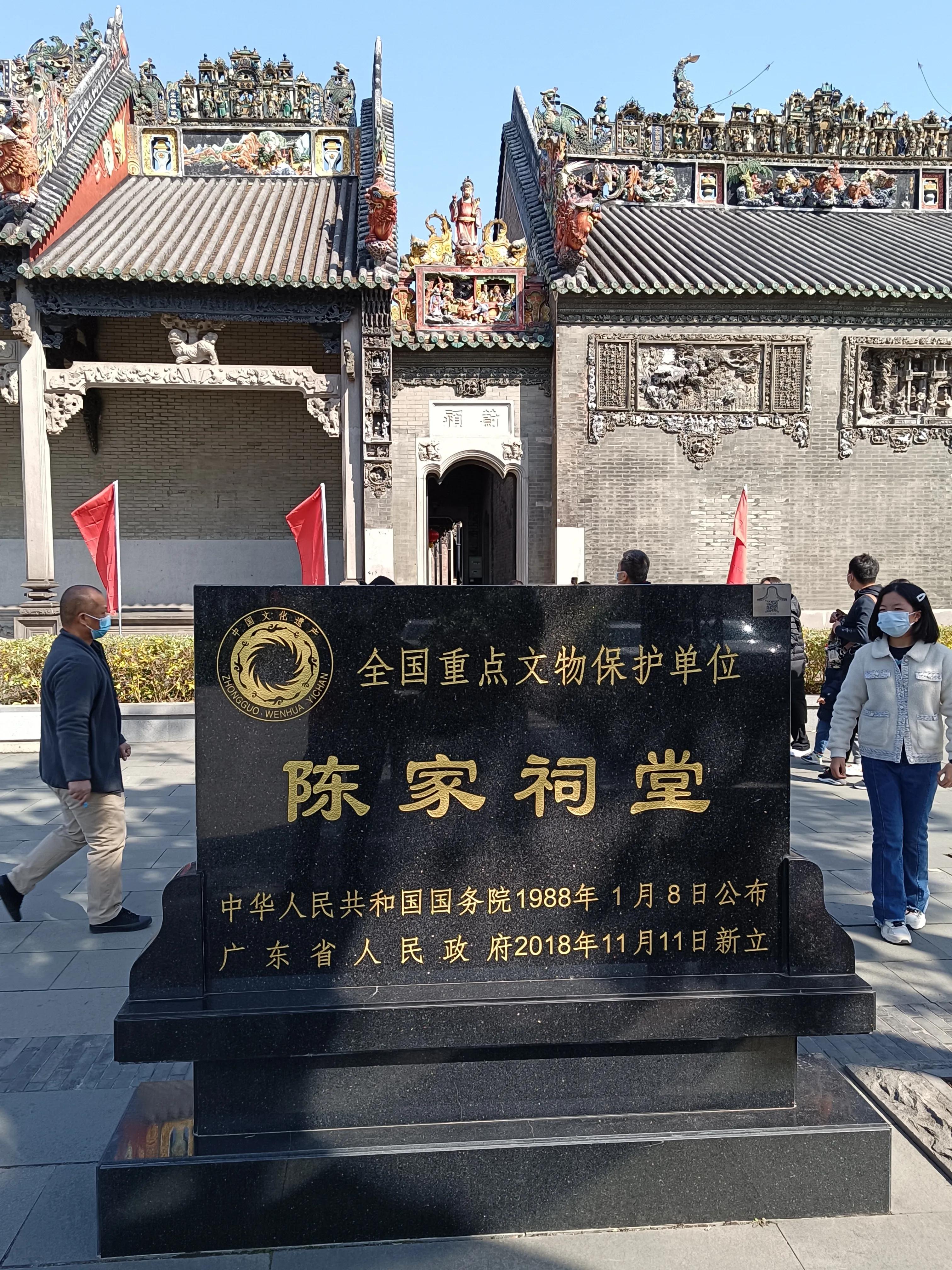 参观广州粤剧博物馆心得,广州旅游全攻略解说