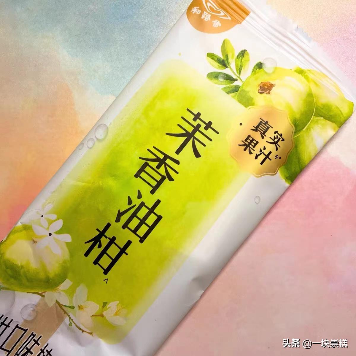 贵又不好吃的雪糕,看着便宜实际贵的雪糕