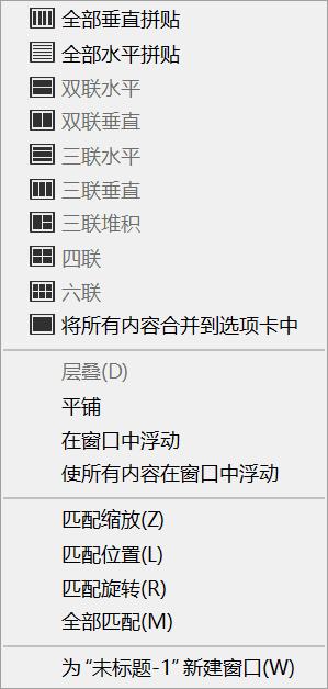 5个高效实用的ps小技巧,ps技巧总结值得收藏的技巧分享