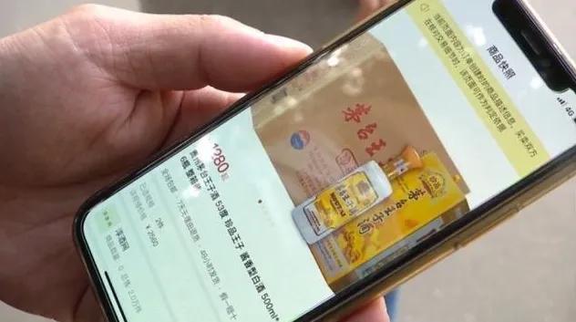 实体店酒比网上便宜会是假酒吗,1919的酒实体店为啥便宜