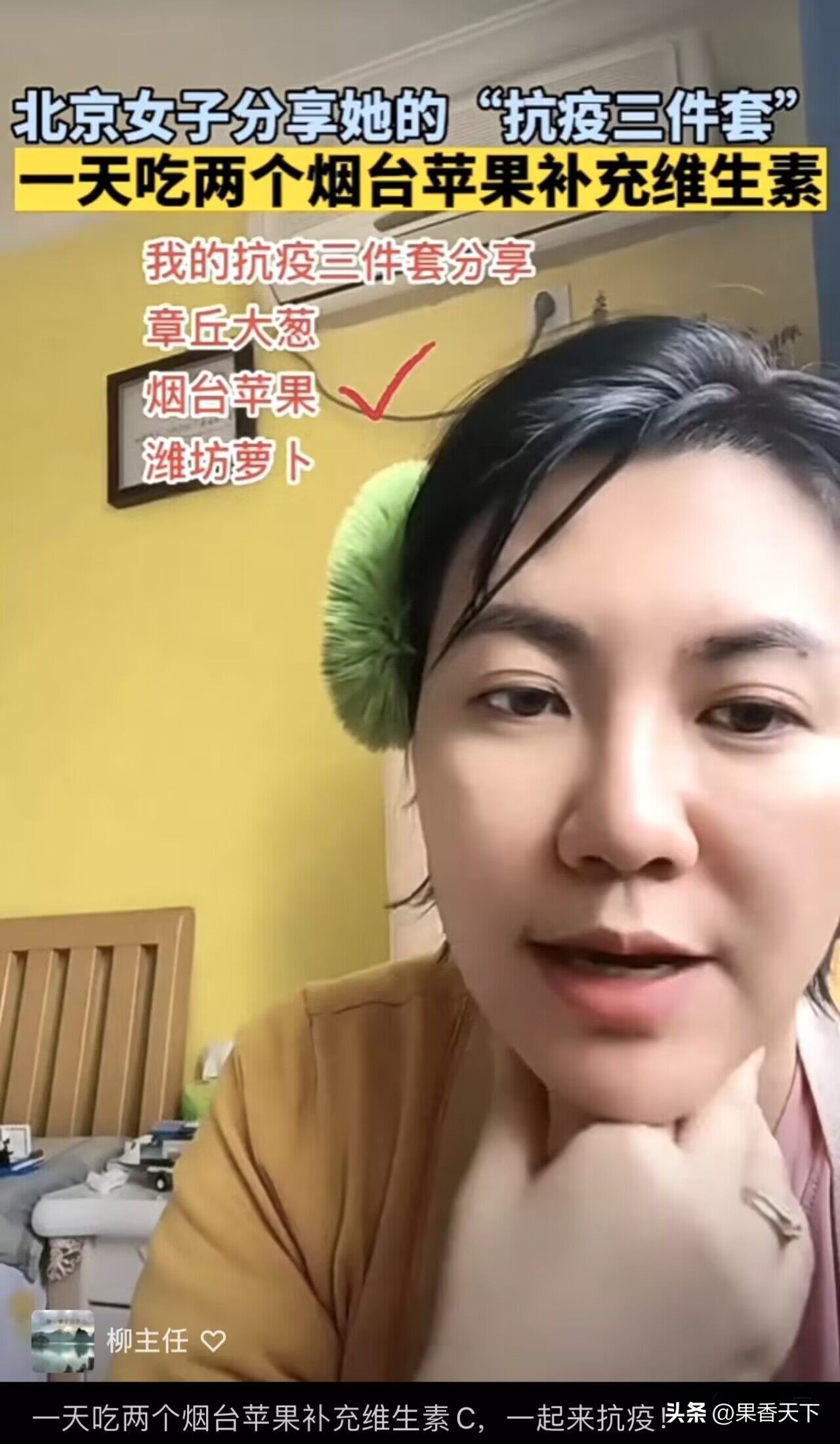 苹果新冠状病毒最新消息,新冠病毒在苹果表面存活时间