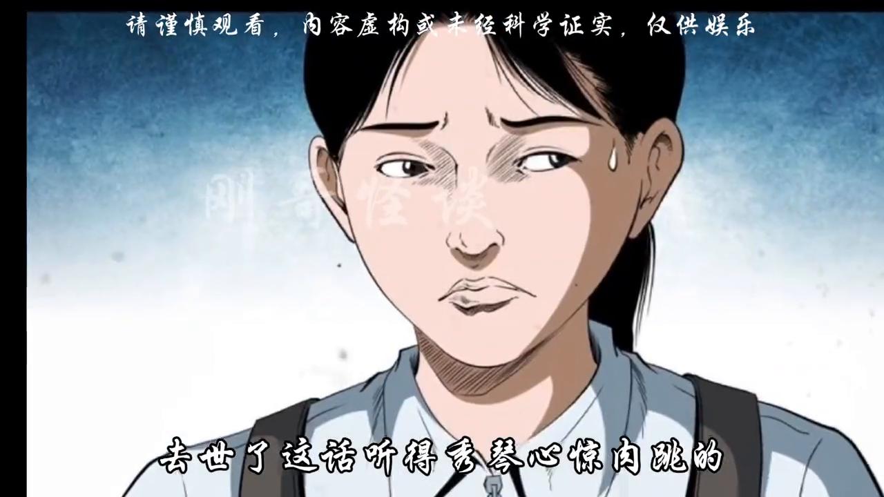 刚哥怪谈：女子被冤魂缠身，她姥姥用一碗水和一双筷子就赶走了