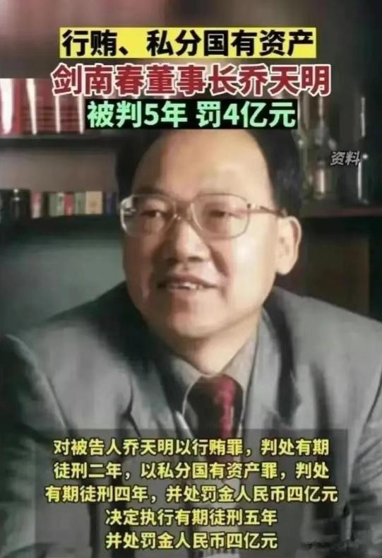 捣鸟窝被判刑10年的学生,掏个鸟窝被判十年