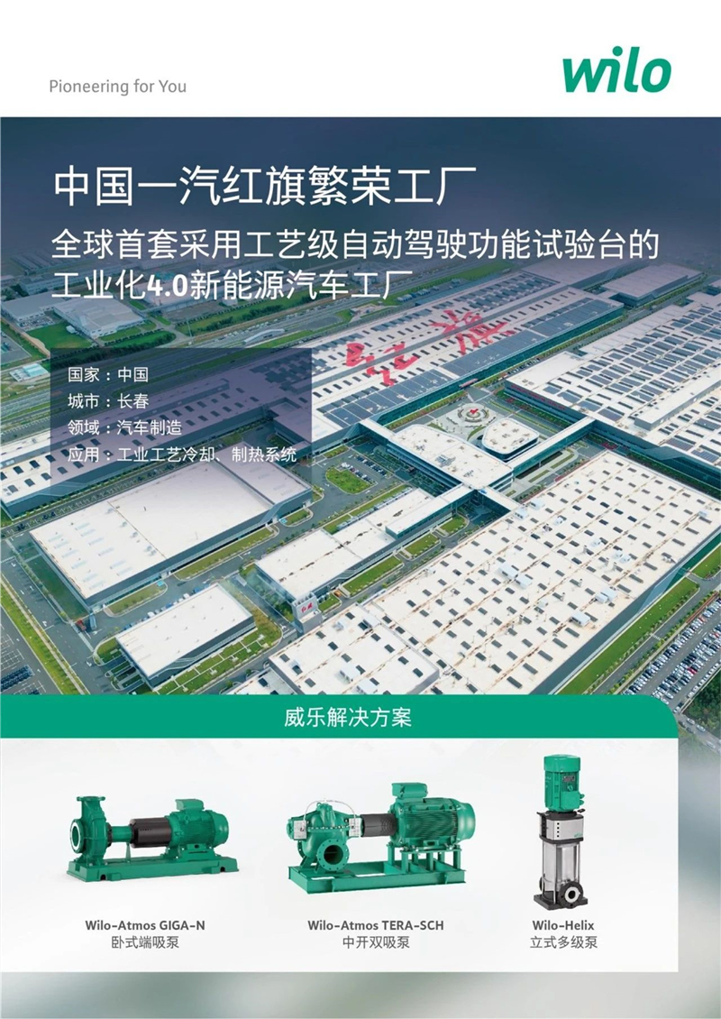 威乐水泵加油,威乐增压水泵泄压