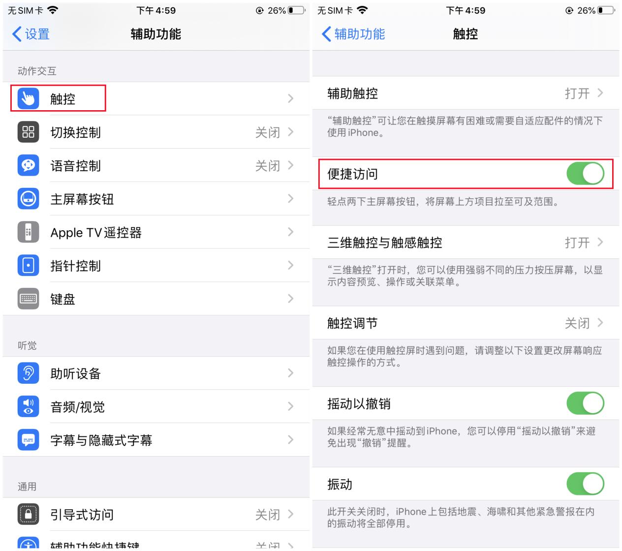 这些iphone的实用功能你了解多少,iphone最实用的三个隐藏功能