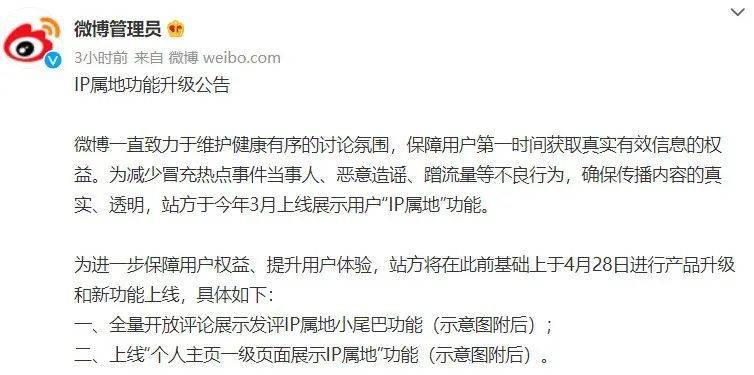 显示ip地址合理吗,显示ip地址后的尴尬