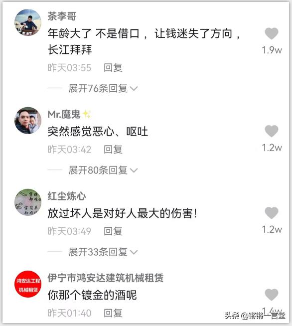 潘长江被315点评了吗,潘长江上315了吗