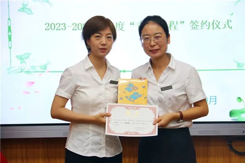 师徒结对传帮带薪火相传铸辉煌,小学青蓝工程结对通知