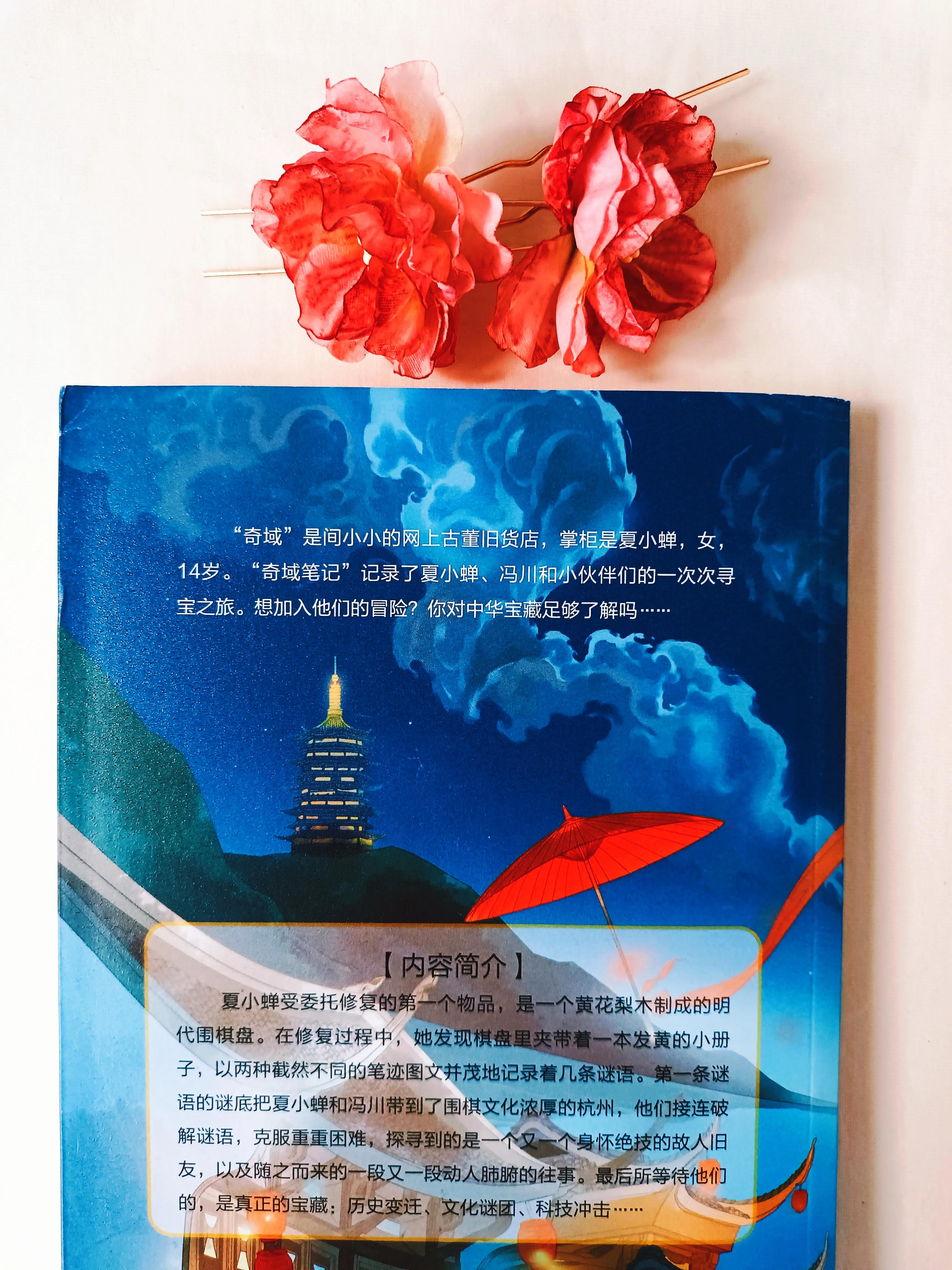 好书推荐大全免费阅读,奇域笔记书怎么样