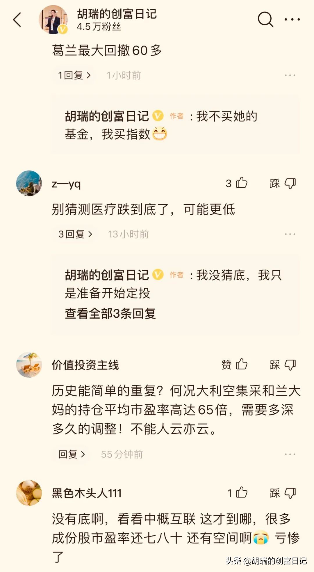 现在买什么指数基金值得入手,为什么说现在是投资买房的好时机