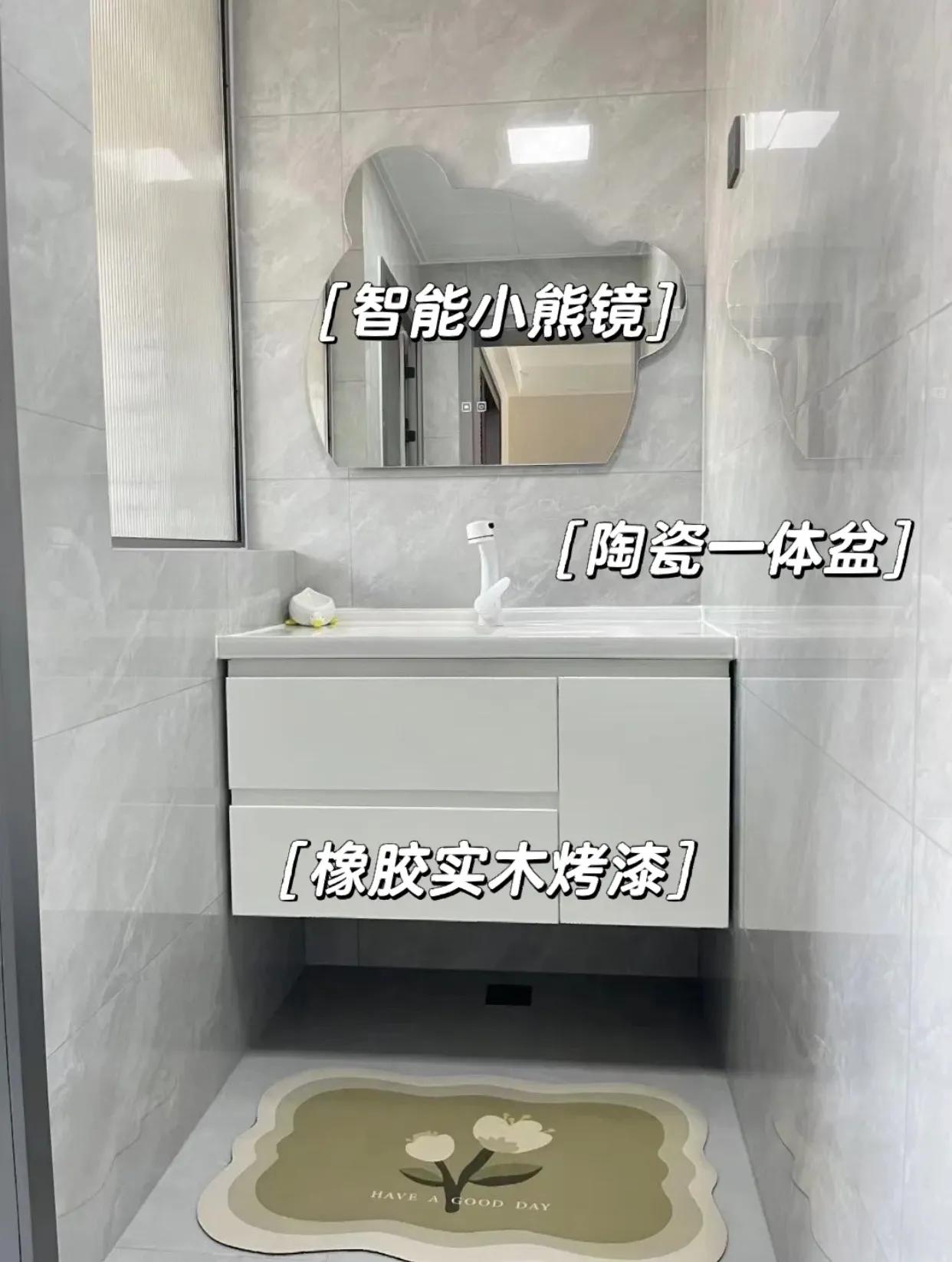 浴室柜一体盆选陶瓷好还是岩板好,浴室柜是用一体陶瓷盆还是大理石