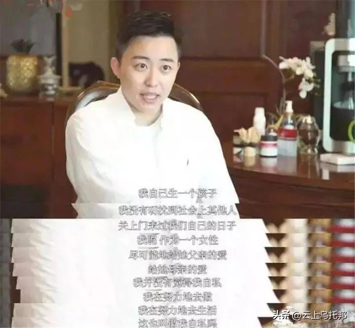 吉林女孩花50万,花500万买精产子的女子